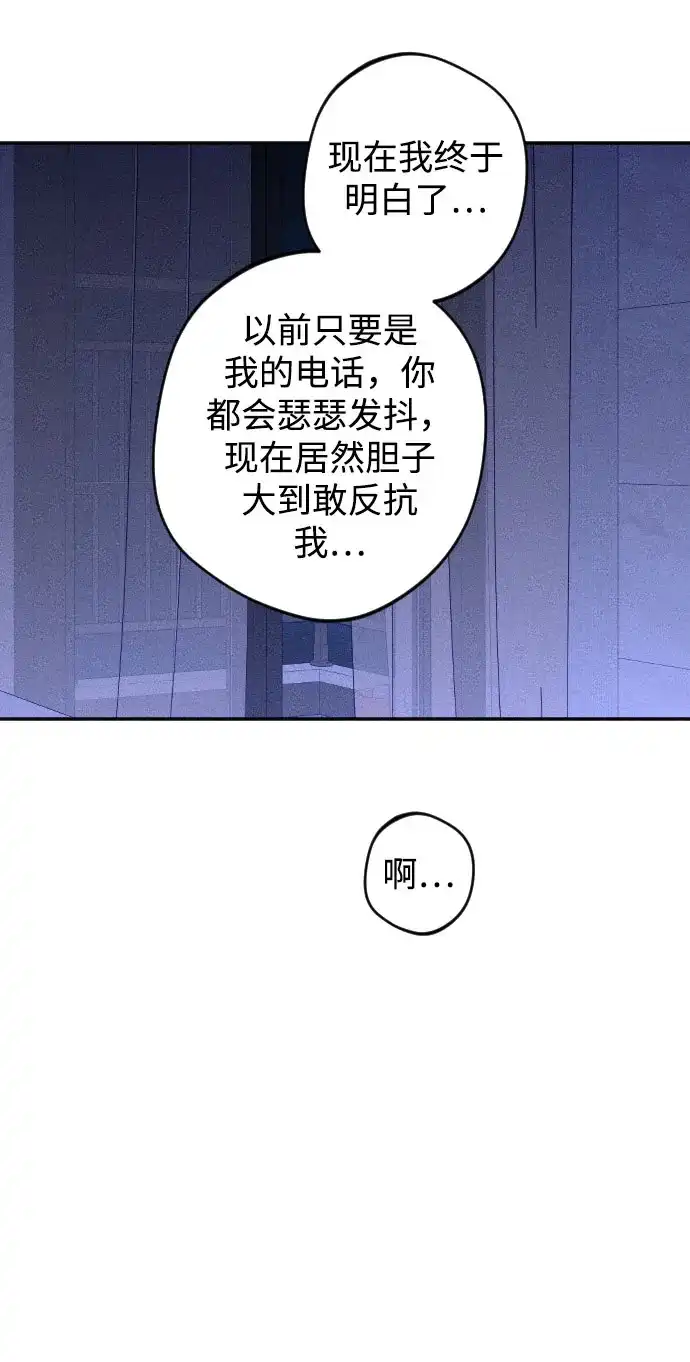 第38话-致我的温柔-ssorim（第11张）