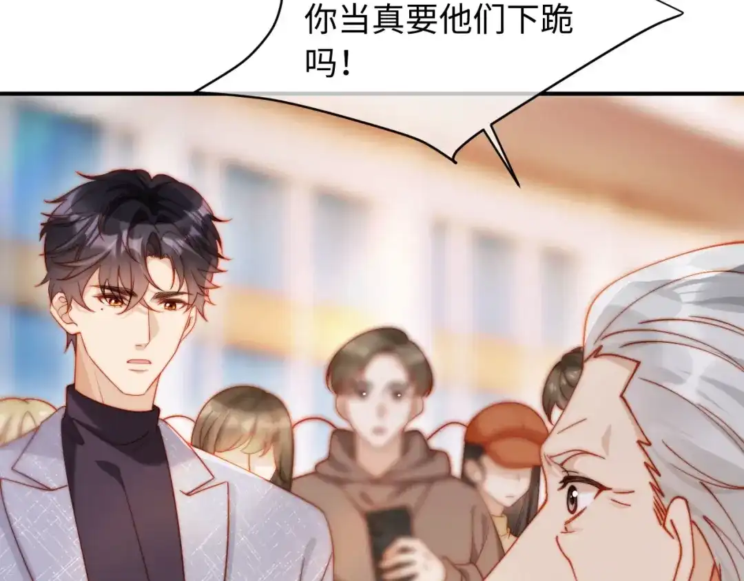 第64话仇人下跪-植物人大佬装不下去了-陆肆儿/七猫免费小说+青元奇点（第12张）