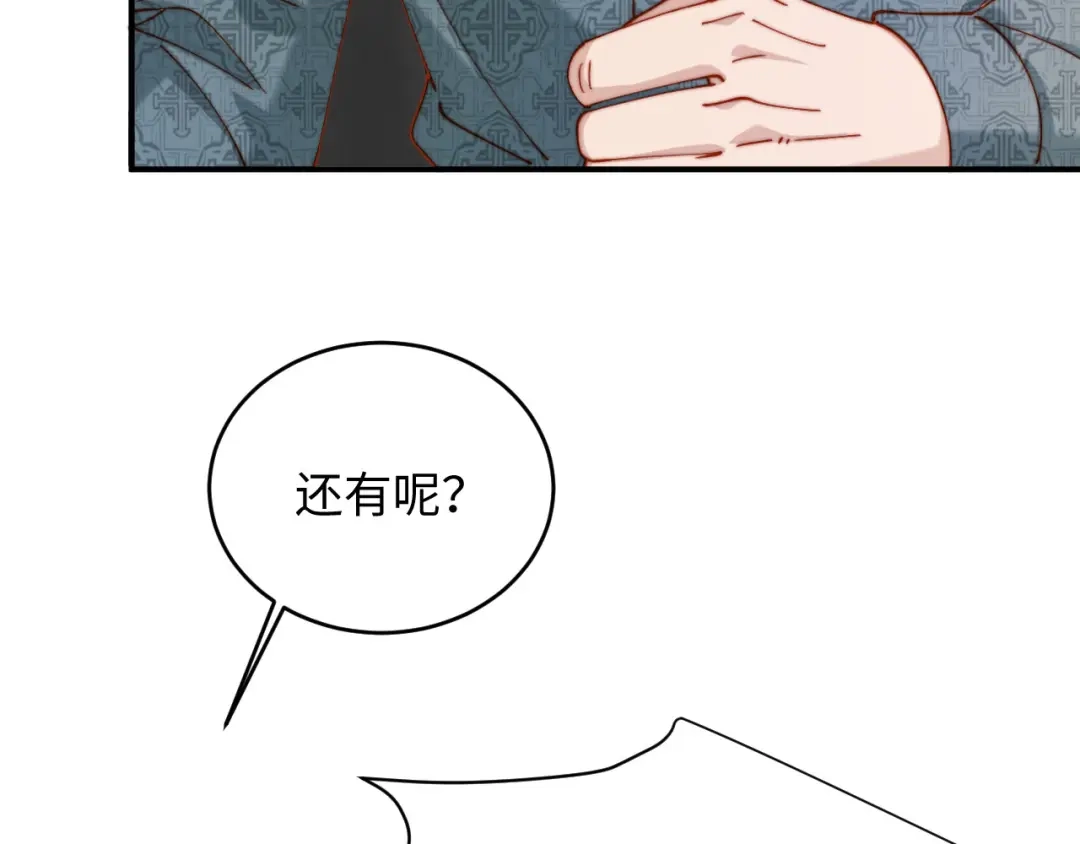 第64话仇人下跪-植物人大佬装不下去了-陆肆儿/七猫免费小说+青元奇点（第11张）