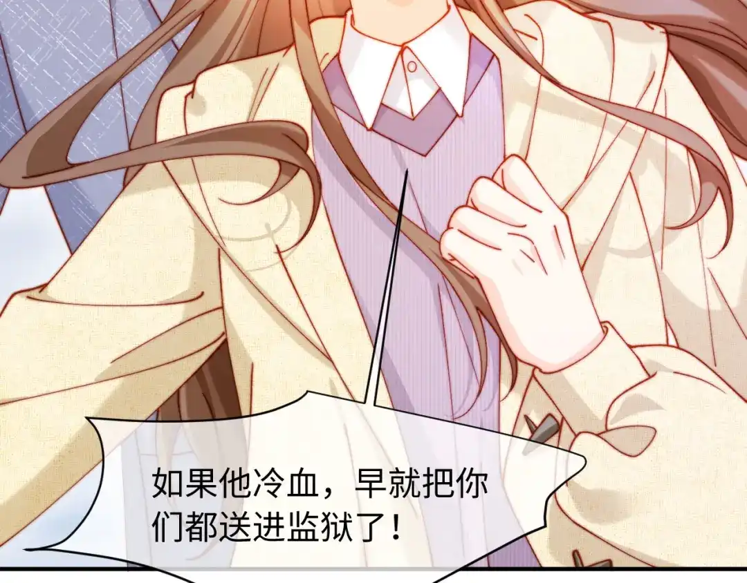 第64话仇人下跪-植物人大佬装不下去了-陆肆儿/七猫免费小说+青元奇点（第46张）