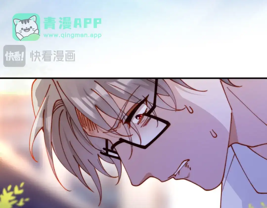 第64话仇人下跪-植物人大佬装不下去了-陆肆儿/七猫免费小说+青元奇点（第40张）