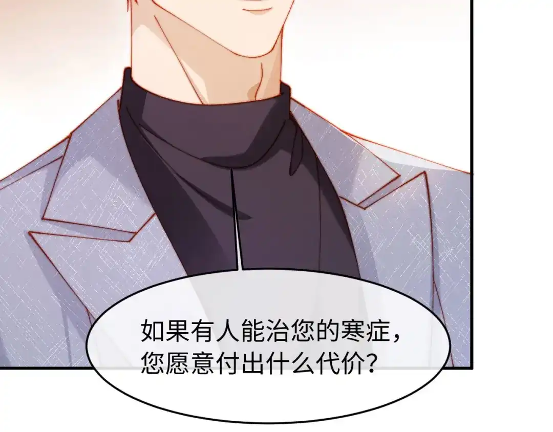 第64话仇人下跪-植物人大佬装不下去了-陆肆儿/七猫免费小说+青元奇点（第8张）