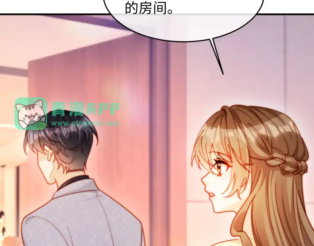 第65话浴缸里的吻-植物人大佬装不下去了-陆肆儿/七猫免费小说+青元奇点（第20张）