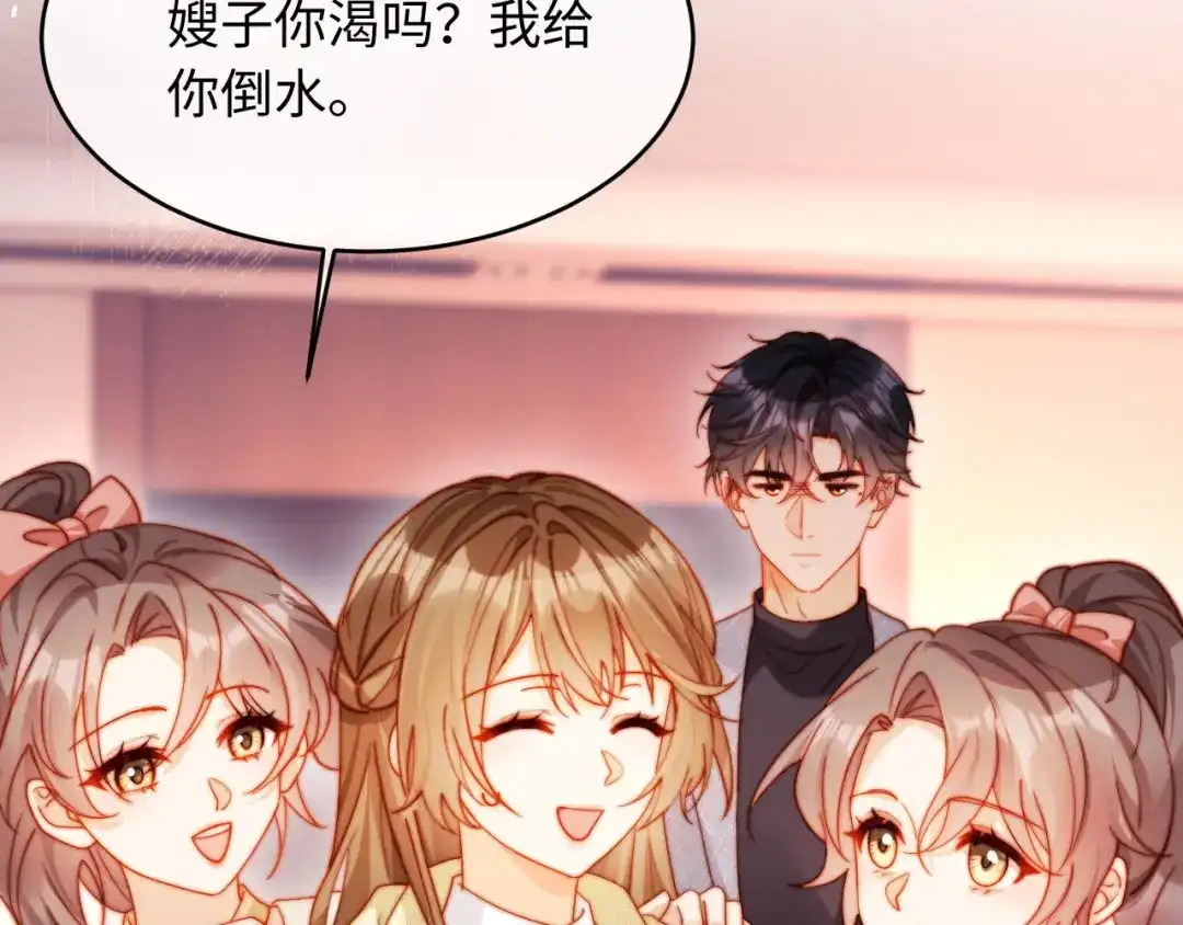第65话浴缸里的吻-植物人大佬装不下去了-陆肆儿/七猫免费小说+青元奇点（第14张）