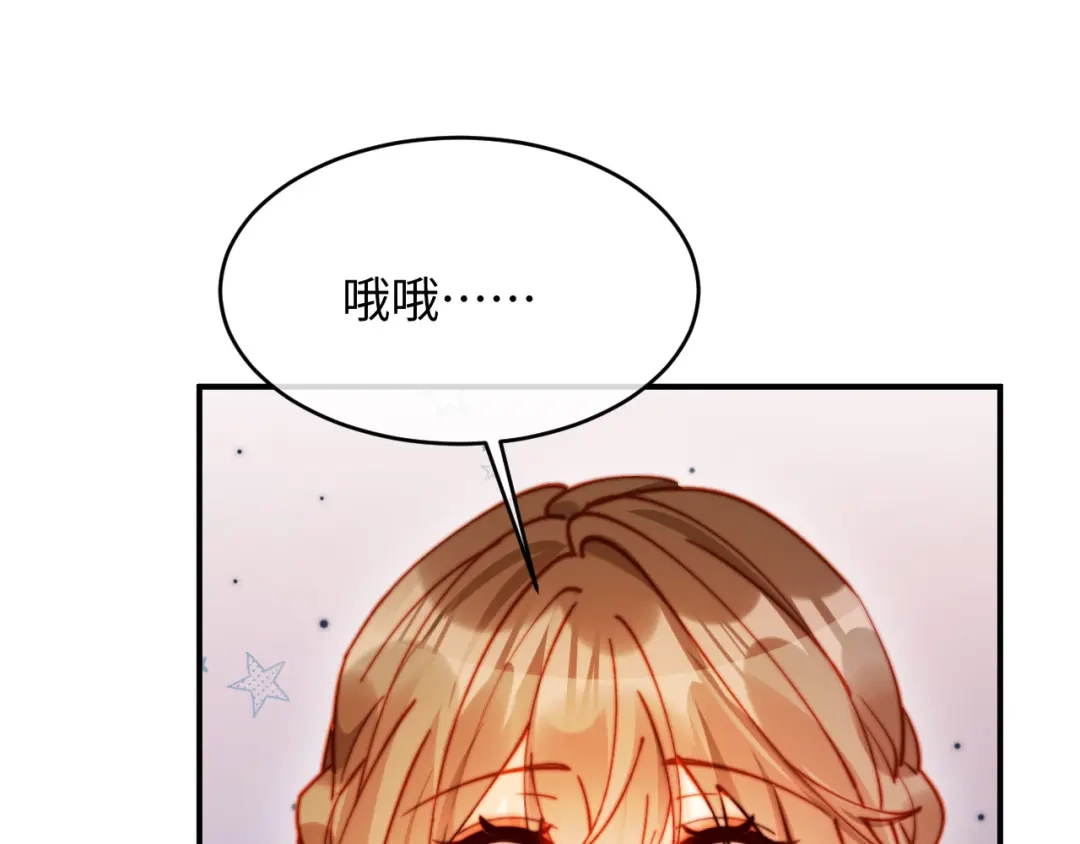 第65话浴缸里的吻-植物人大佬装不下去了-陆肆儿/七猫免费小说+青元奇点（第24张）