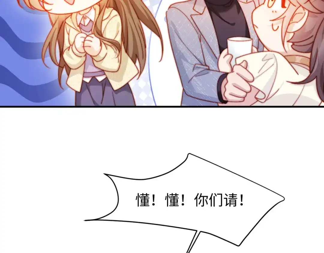 第65话浴缸里的吻-植物人大佬装不下去了-陆肆儿/七猫免费小说+青元奇点（第17张）