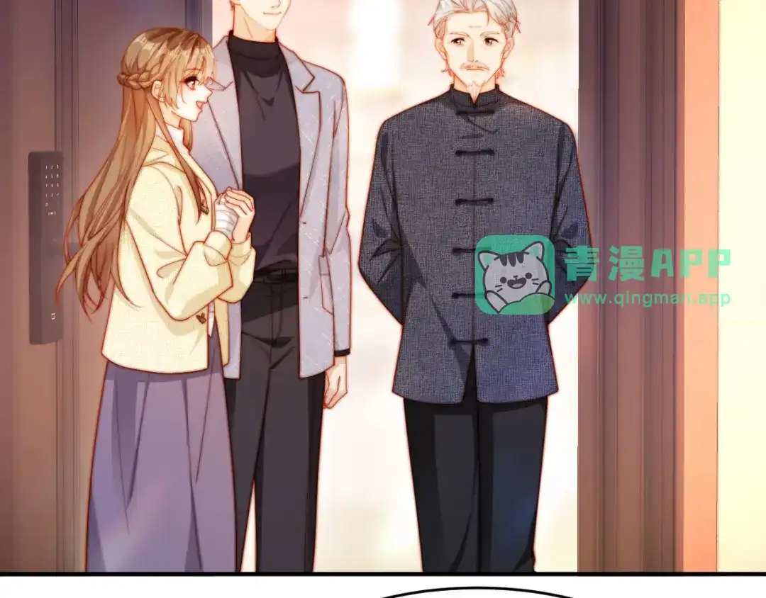 第65话浴缸里的吻-植物人大佬装不下去了-陆肆儿/七猫免费小说+青元奇点（第5张）