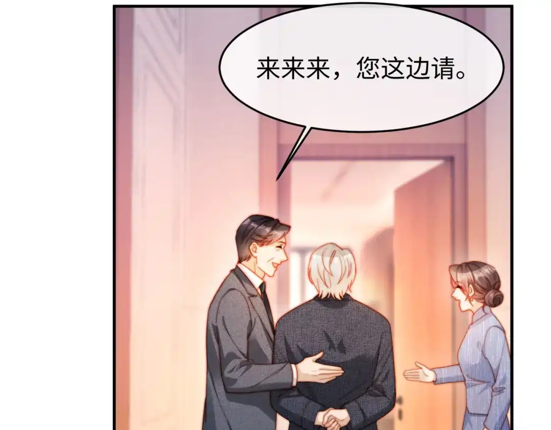 第65话浴缸里的吻-植物人大佬装不下去了-陆肆儿/七猫免费小说+青元奇点（第12张）