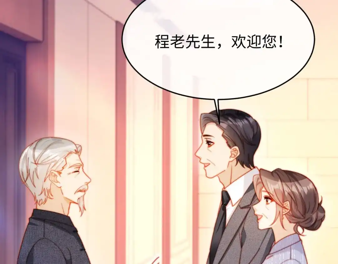 第65话浴缸里的吻-植物人大佬装不下去了-陆肆儿/七猫免费小说+青元奇点（第8张）