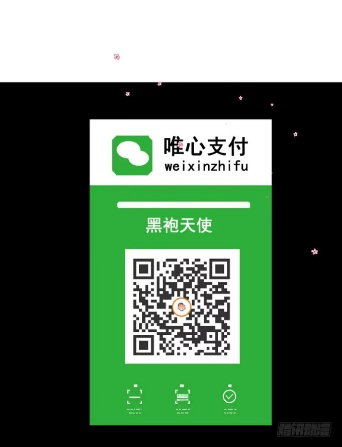 预告1月26日上线-只想触碰你-早上七点（第3张）