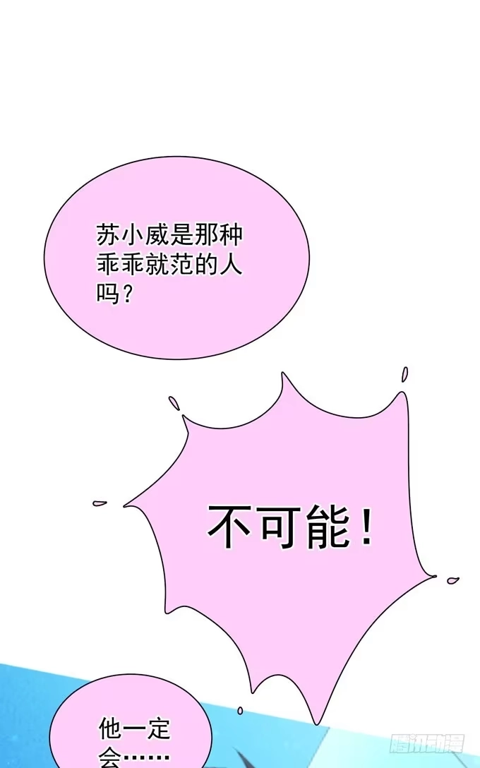 预告1月26日上线-只想触碰你-早上七点（第21张）
