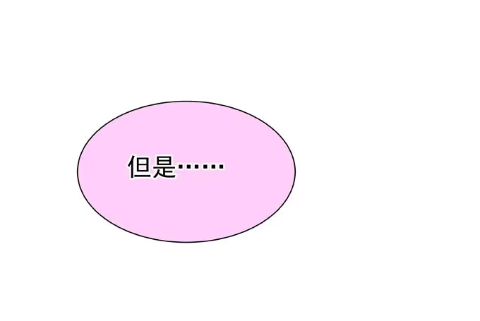 预告1月26日上线-只想触碰你-早上七点（第12张）