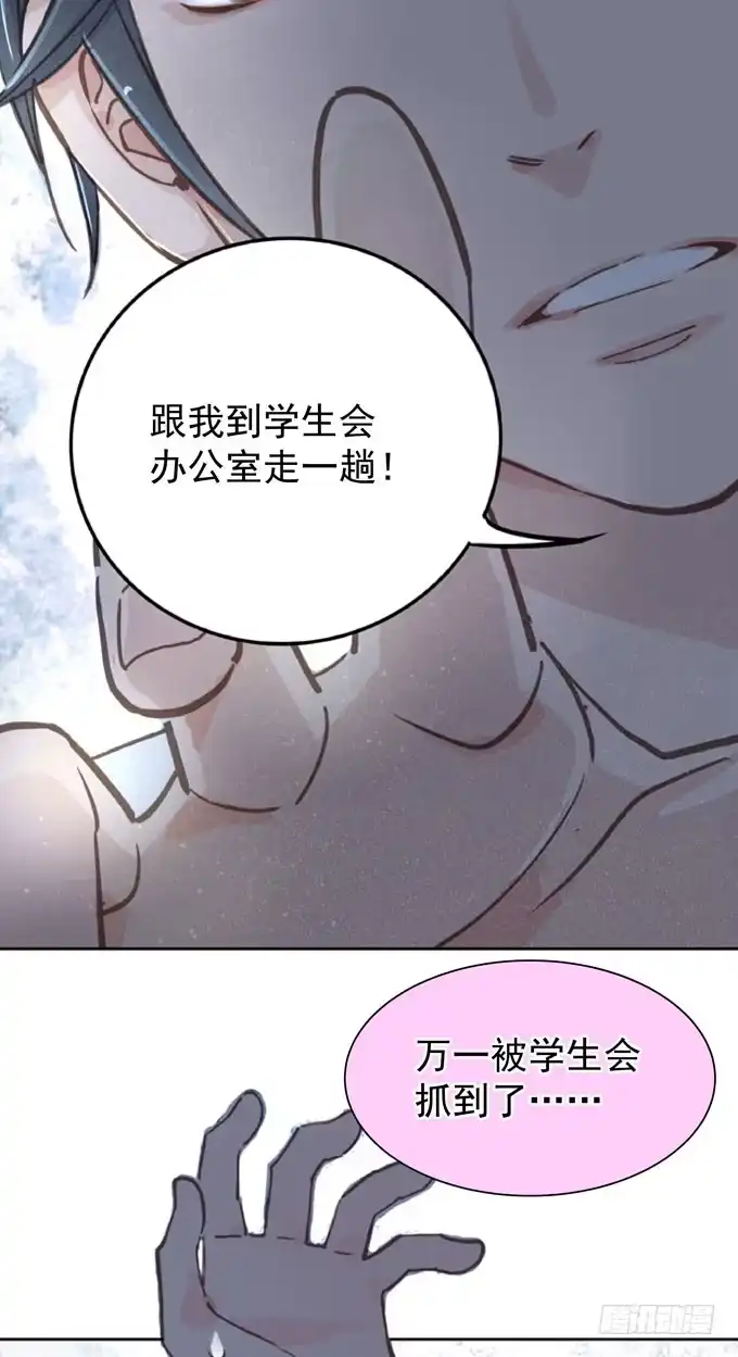 预告1月26日上线-只想触碰你-早上七点（第19张）