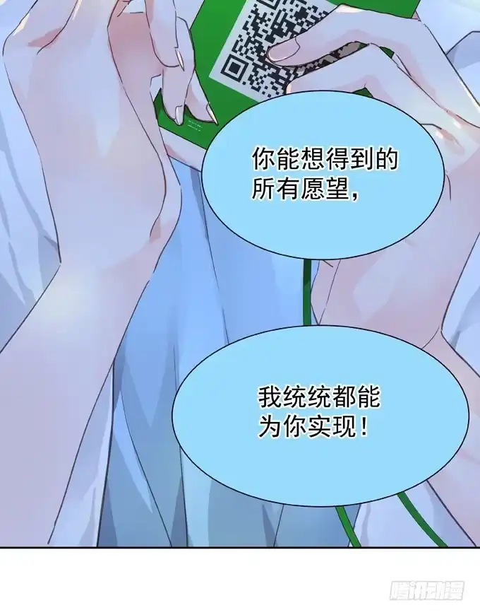 预告1月26日上线-只想触碰你-早上七点（第11张）