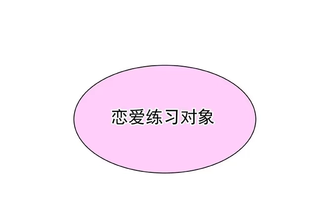 预告1月26日上线-只想触碰你-早上七点（第7张）