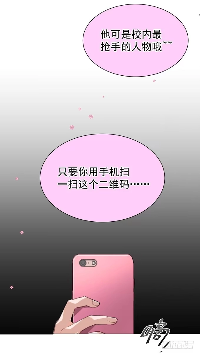 预告1月26日上线-只想触碰你-早上七点（第2张）