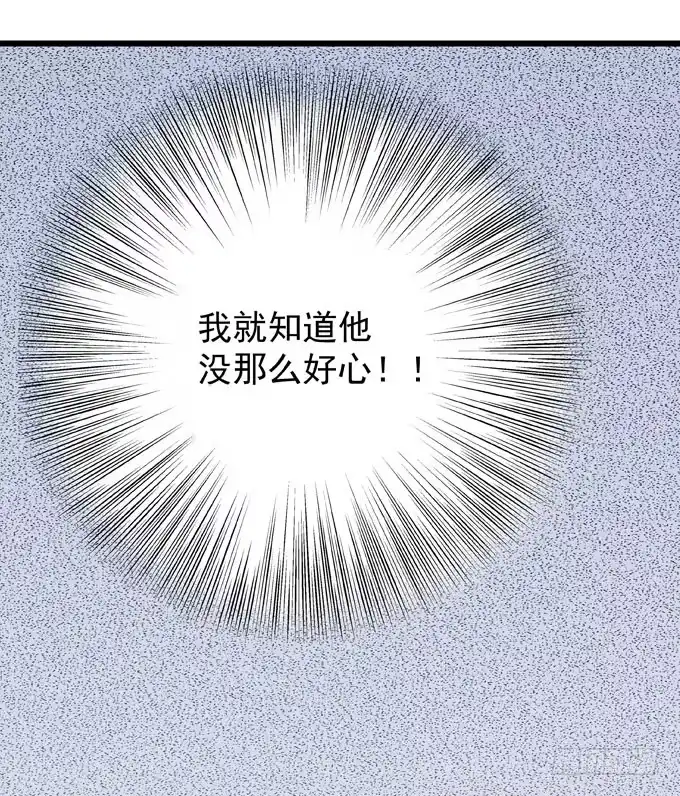 第九话等着你-只想触碰你-早上七点（第5张）