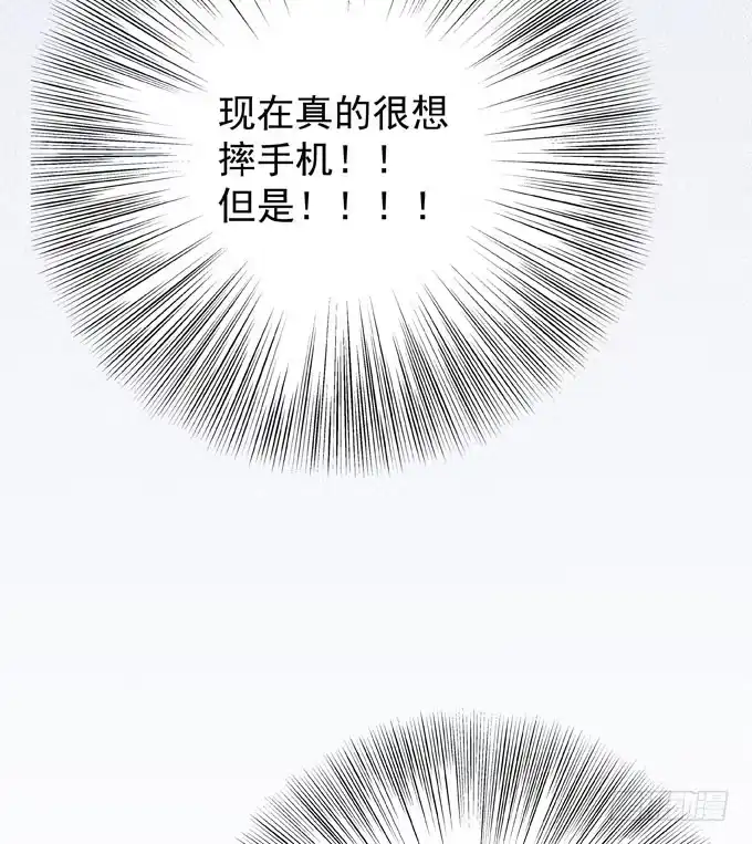第九话等着你-只想触碰你-早上七点（第7张）