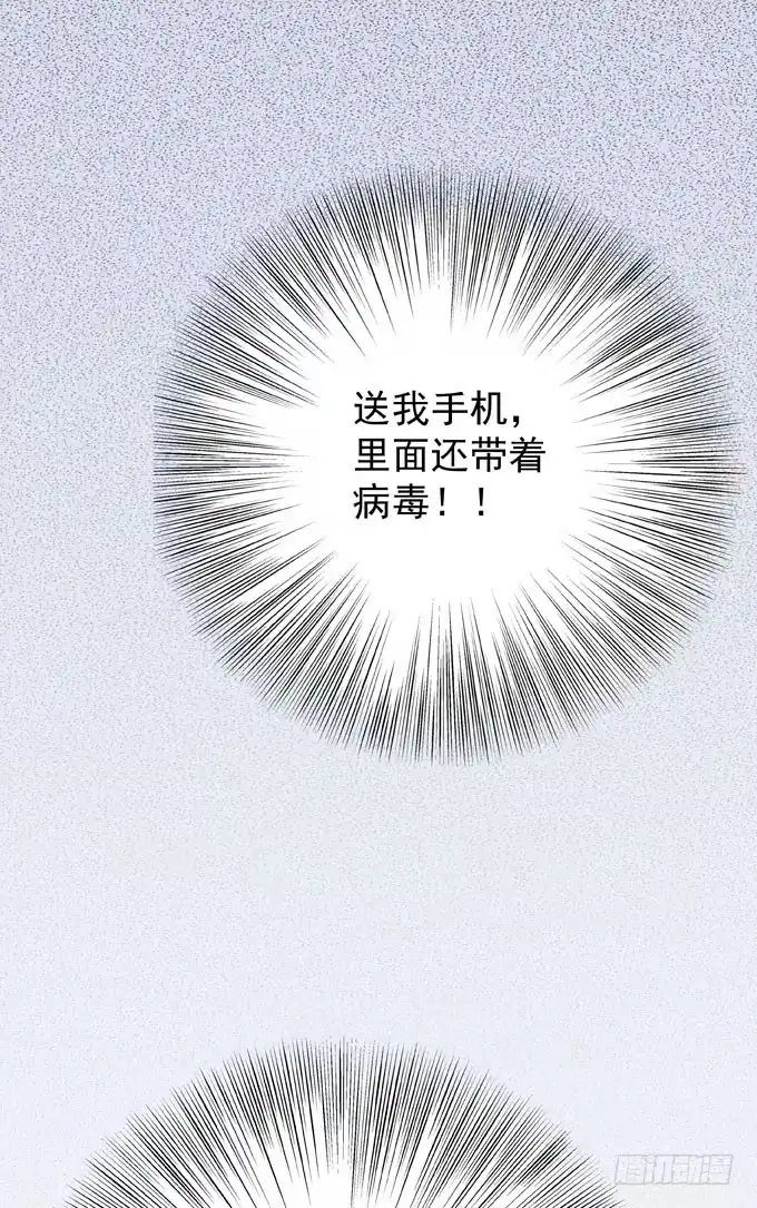 第九话等着你-只想触碰你-早上七点（第6张）