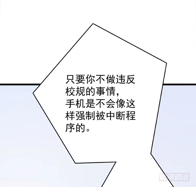 第九话等着你-只想触碰你-早上七点（第2张）
