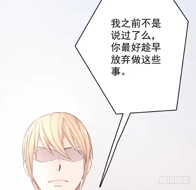 第九话等着你-只想触碰你-早上七点（第3张）