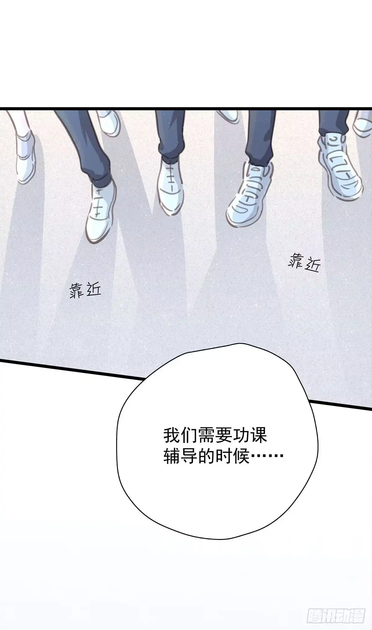 第九十一话我会保护你-只想触碰你-早上七点（第9张）