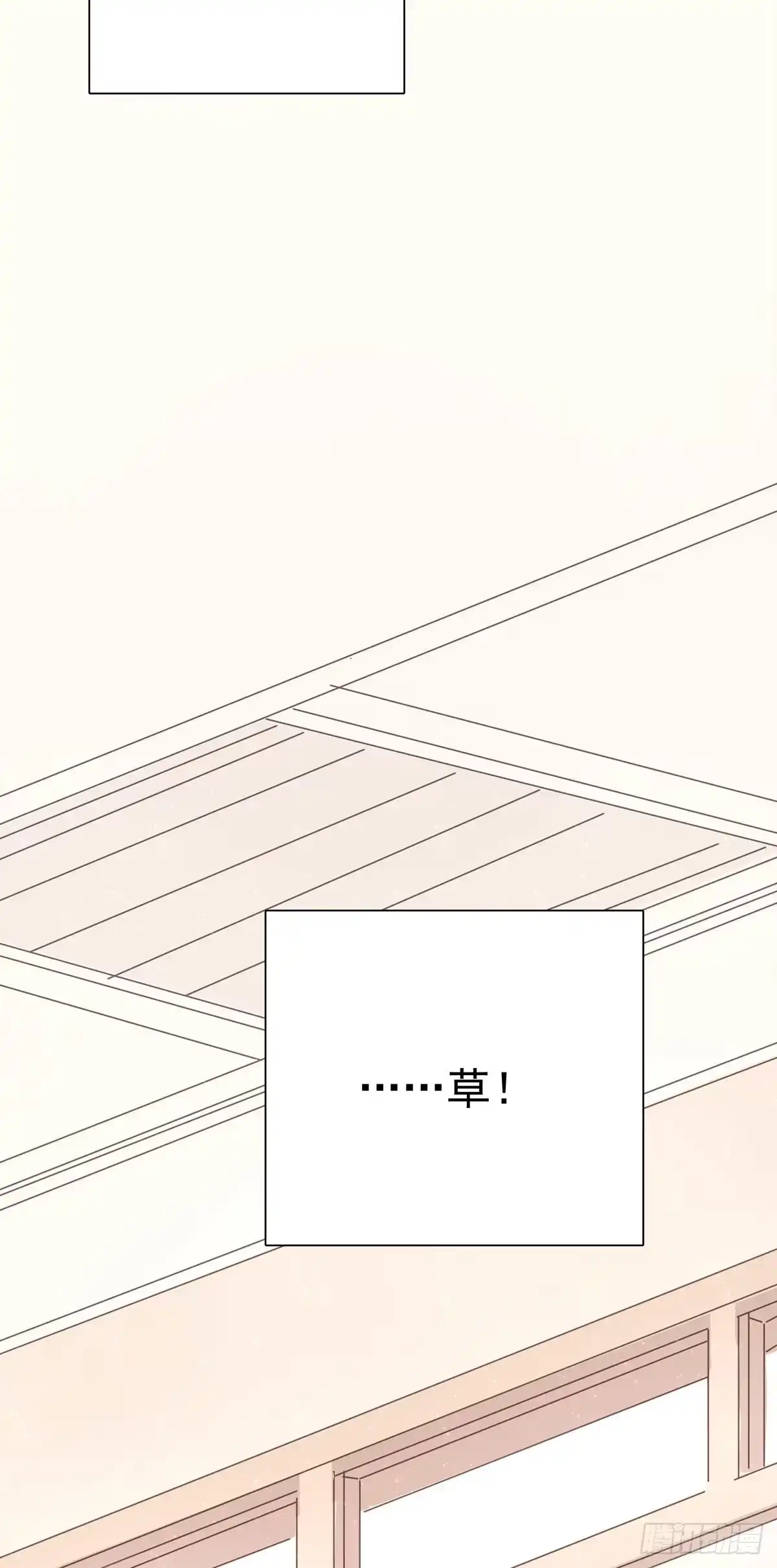 第九十一话我会保护你-只想触碰你-早上七点（第13张）