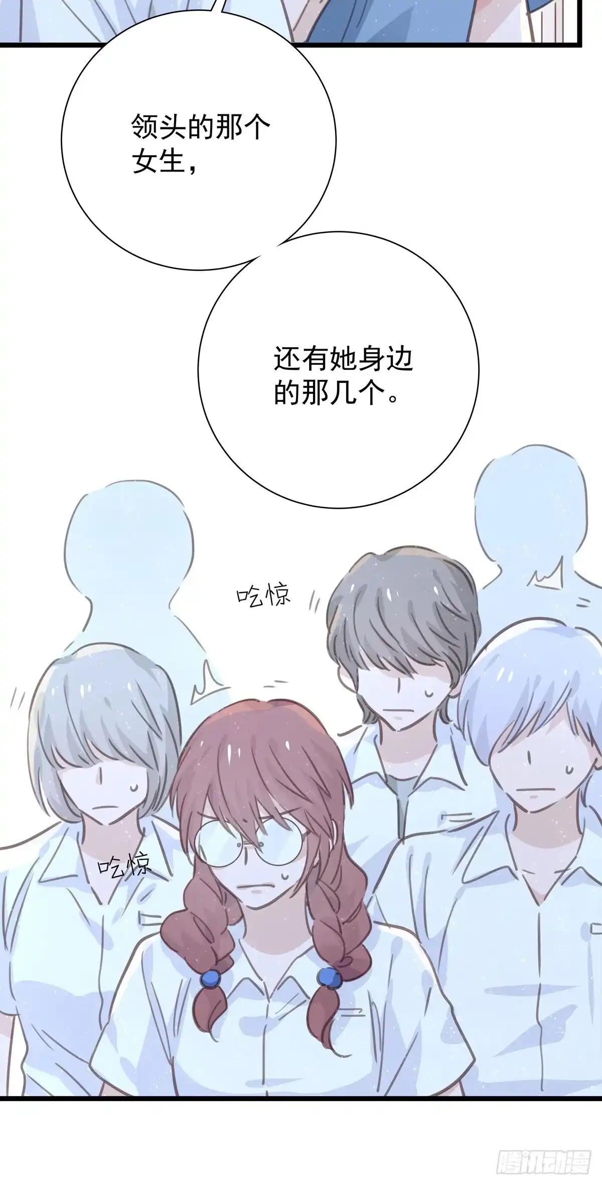 第九十二话为了一棵树-只想触碰你-早上七点（第8张）