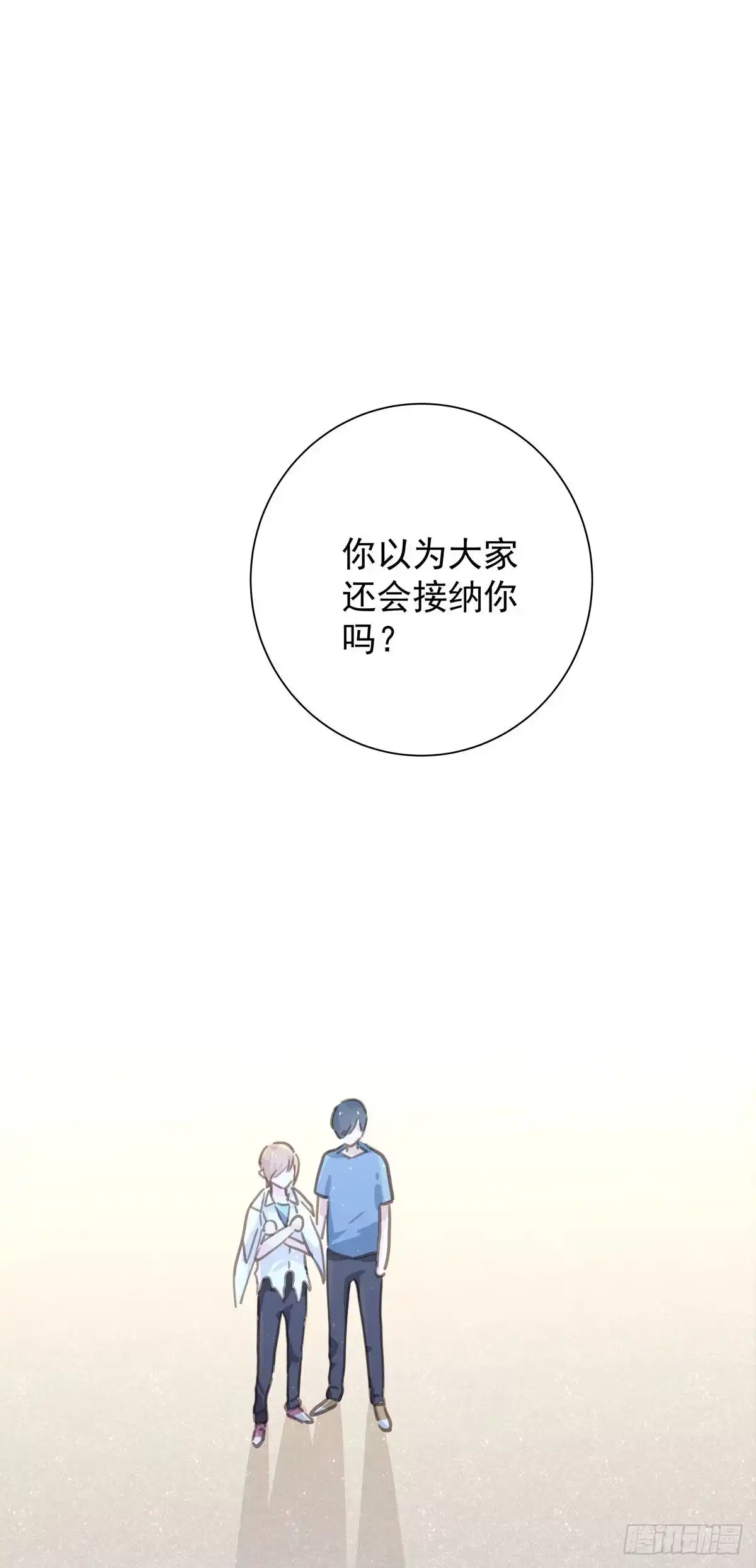 第九十二话为了一棵树-只想触碰你-早上七点（第3张）