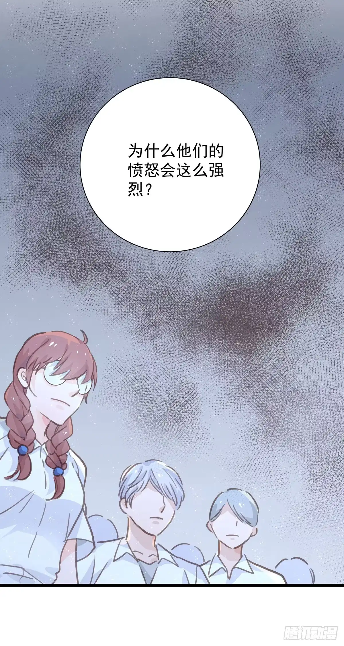 第九十二话为了一棵树-只想触碰你-早上七点（第5张）
