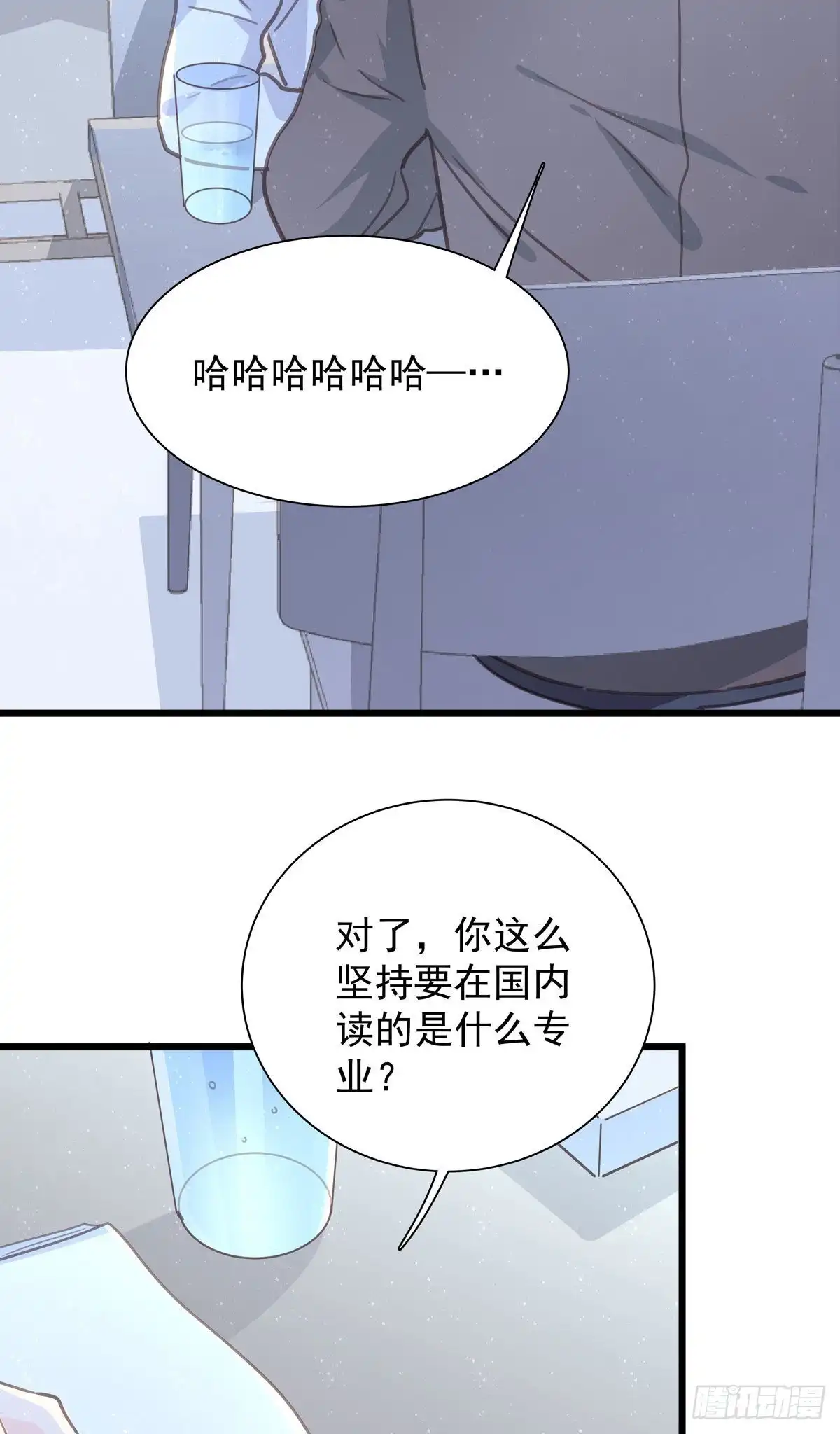 第九十三话来点鲜花-只想触碰你-早上七点（第11张）