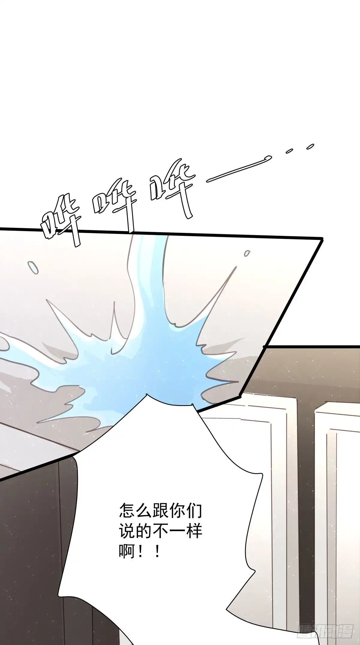 第九十六话番外再约一次-只想触碰你-早上七点（第13张）