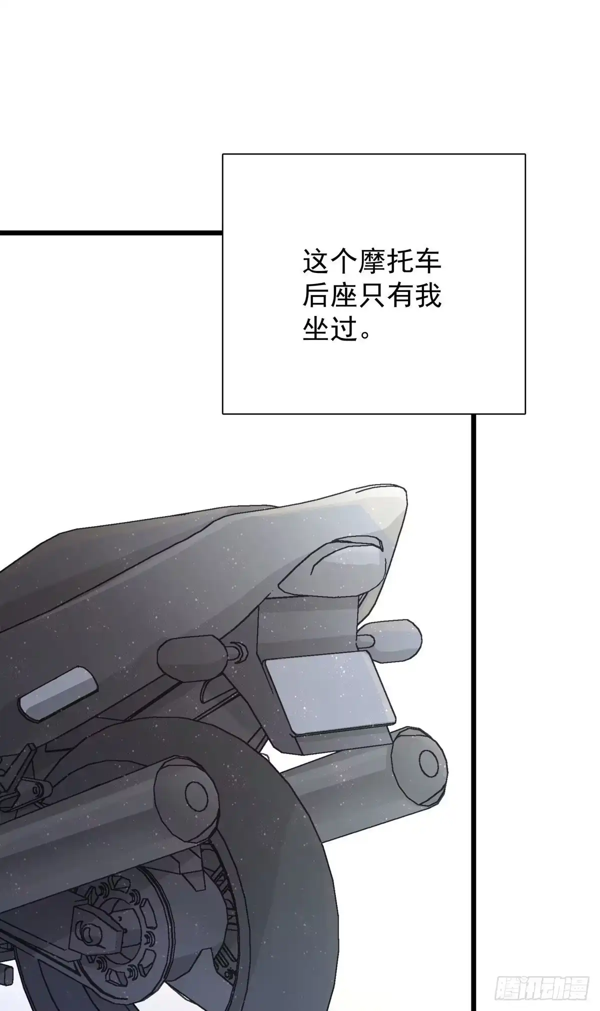 第九十七话番外不是友情-只想触碰你-早上七点（第6张）