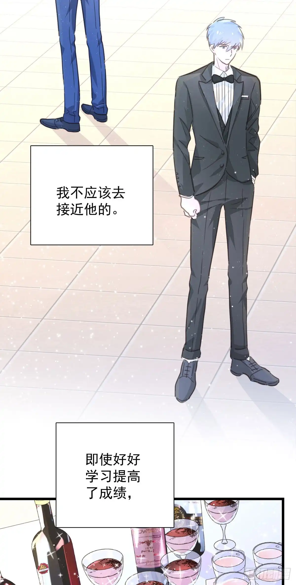 第九十八话番外不同的人-只想触碰你-早上七点（第18张）
