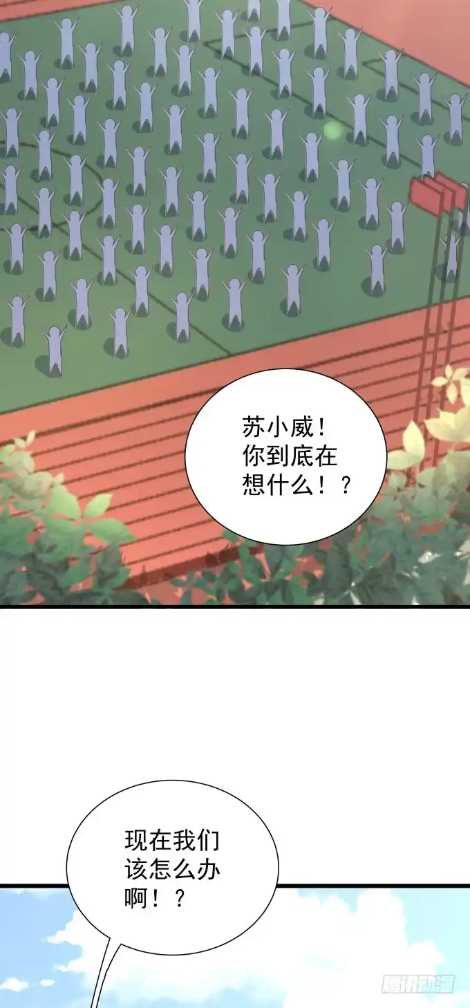 第十话-上-只想触碰你-早上七点（第1张）
