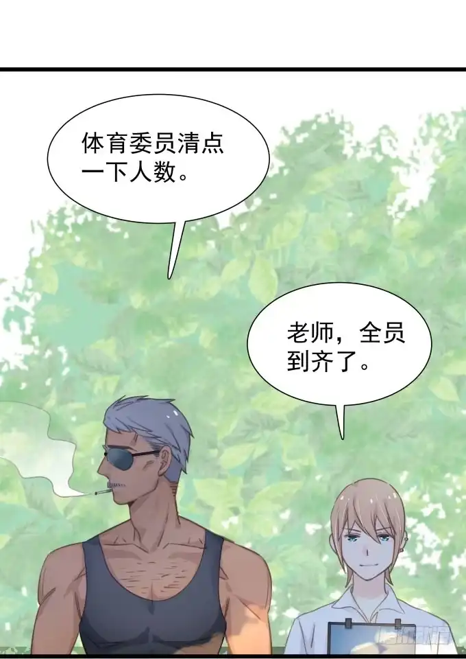 第十话-下-只想触碰你-早上七点（第17张）