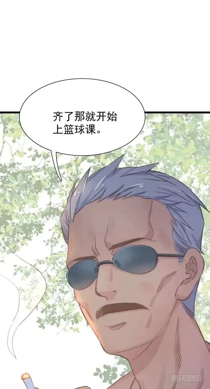 第十话-下-只想触碰你-早上七点（第18张）