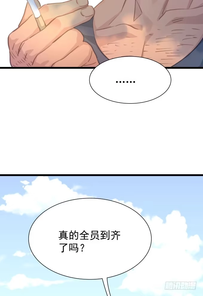 第十话-下-只想触碰你-早上七点（第19张）