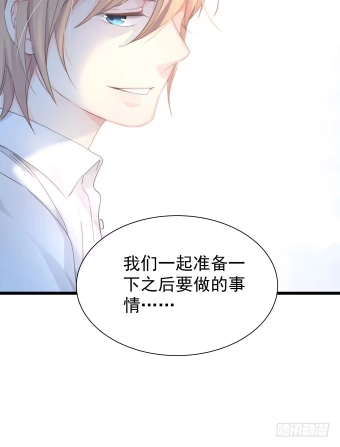 第十话-下-只想触碰你-早上七点（第10张）