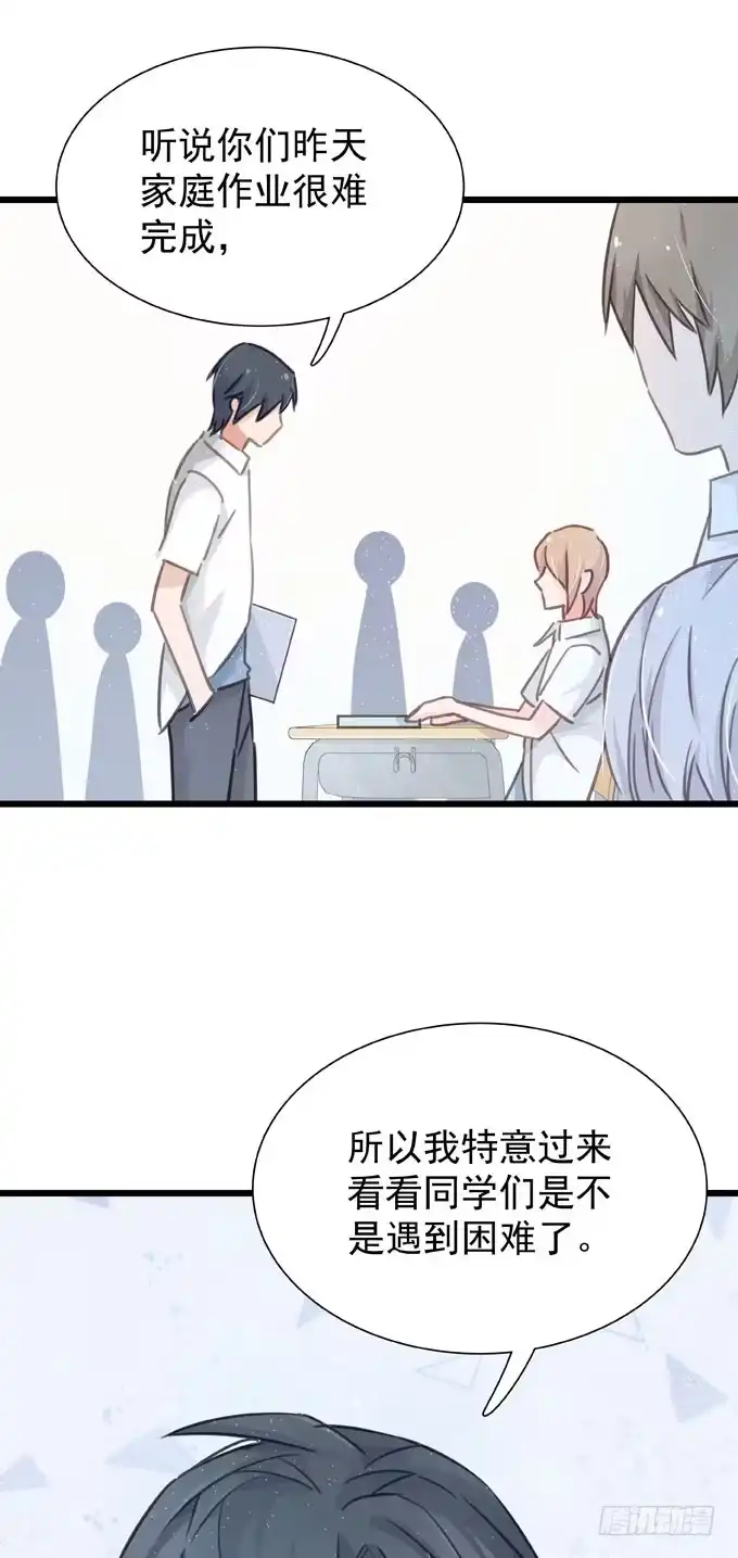 第十二话学习一下-只想触碰你-早上七点（第7张）