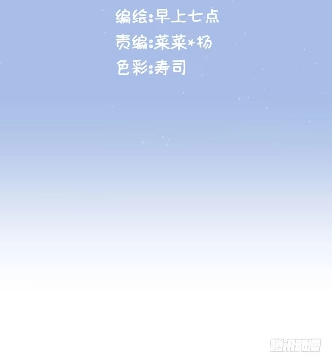 第十二话学习一下-只想触碰你-早上七点（第15张）