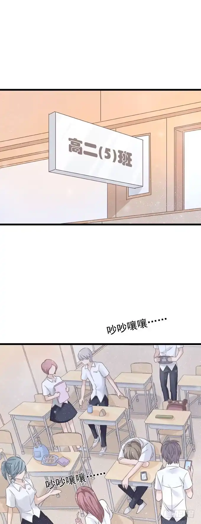 第十二话学习一下-只想触碰你-早上七点（第1张）