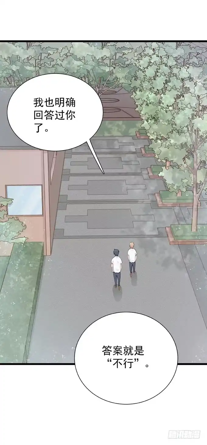 第十二话学习一下-只想触碰你-早上七点（第19张）