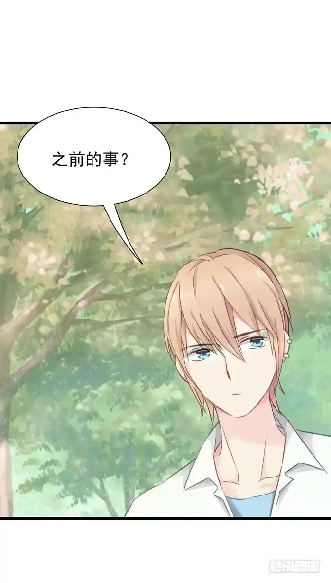 第十二话学习一下-只想触碰你-早上七点（第17张）