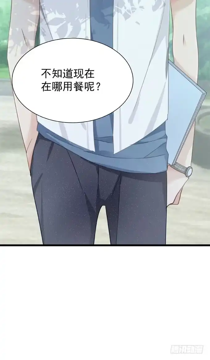 第十三话全没收-只想触碰你-早上七点（第11张）