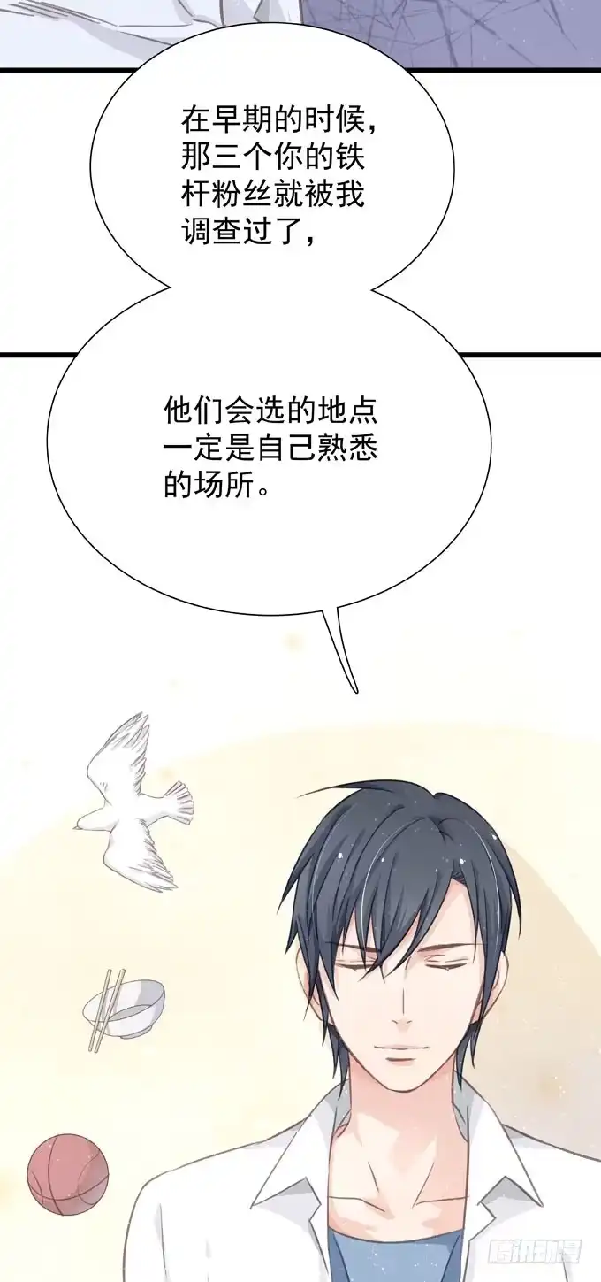第十四话换客户-只想触碰你-早上七点（第4张）