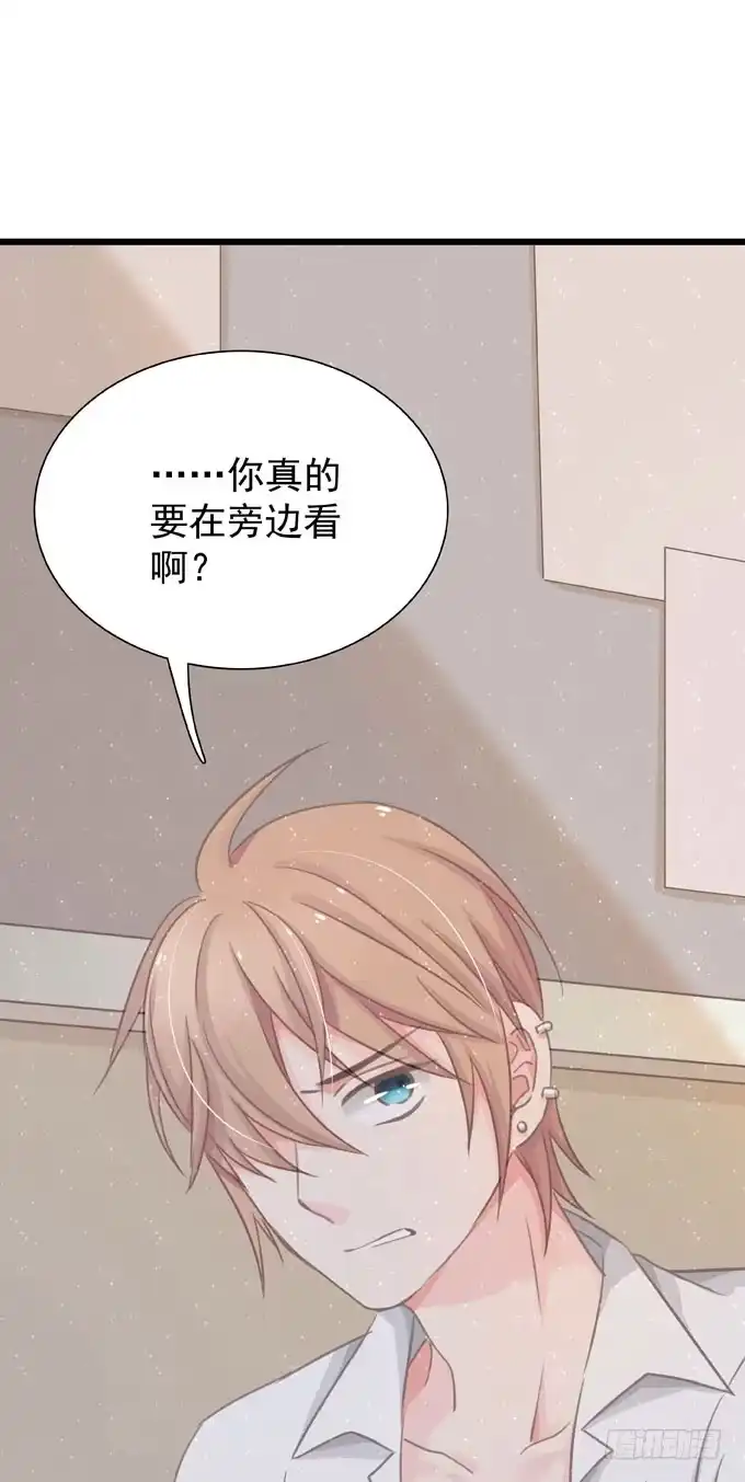 第十四话换客户-只想触碰你-早上七点（第9张）