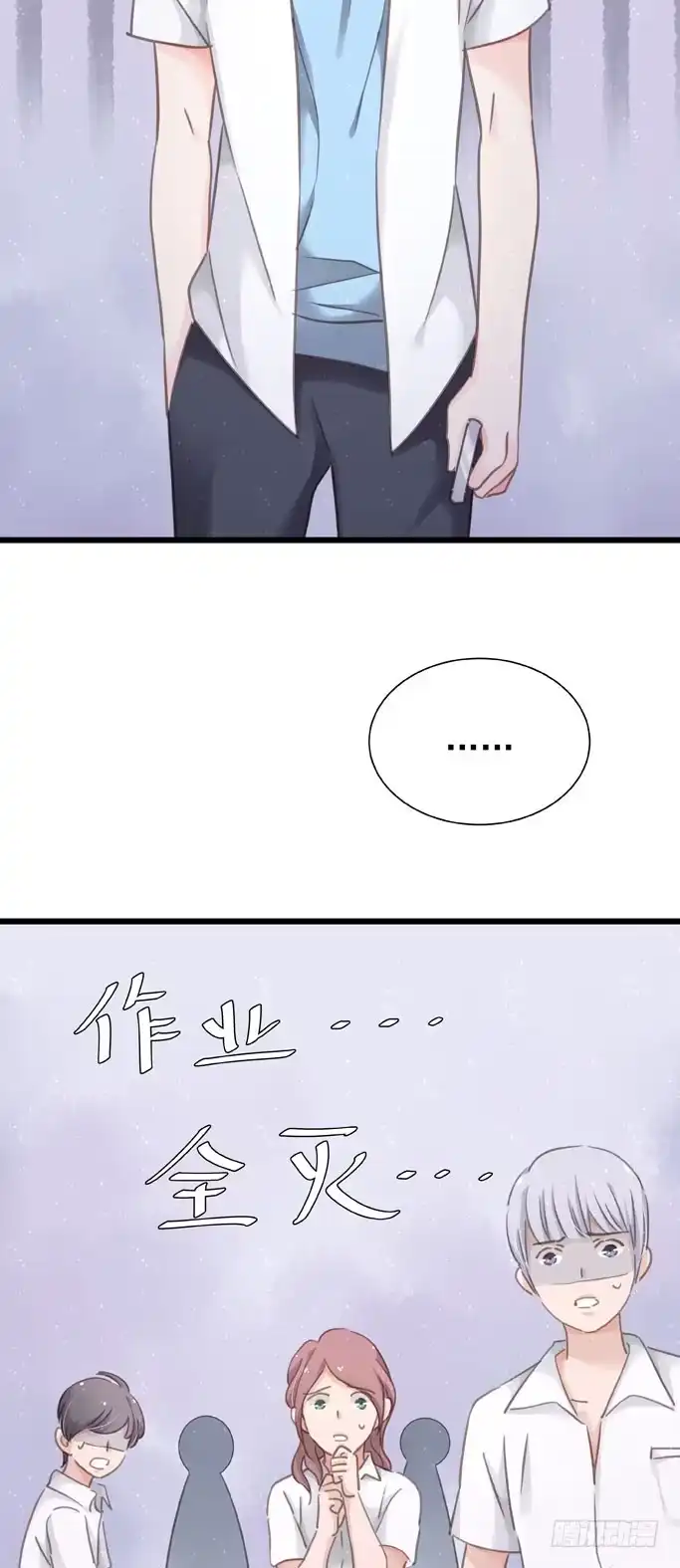 第十五章顶风作案-只想触碰你-早上七点（第1张）