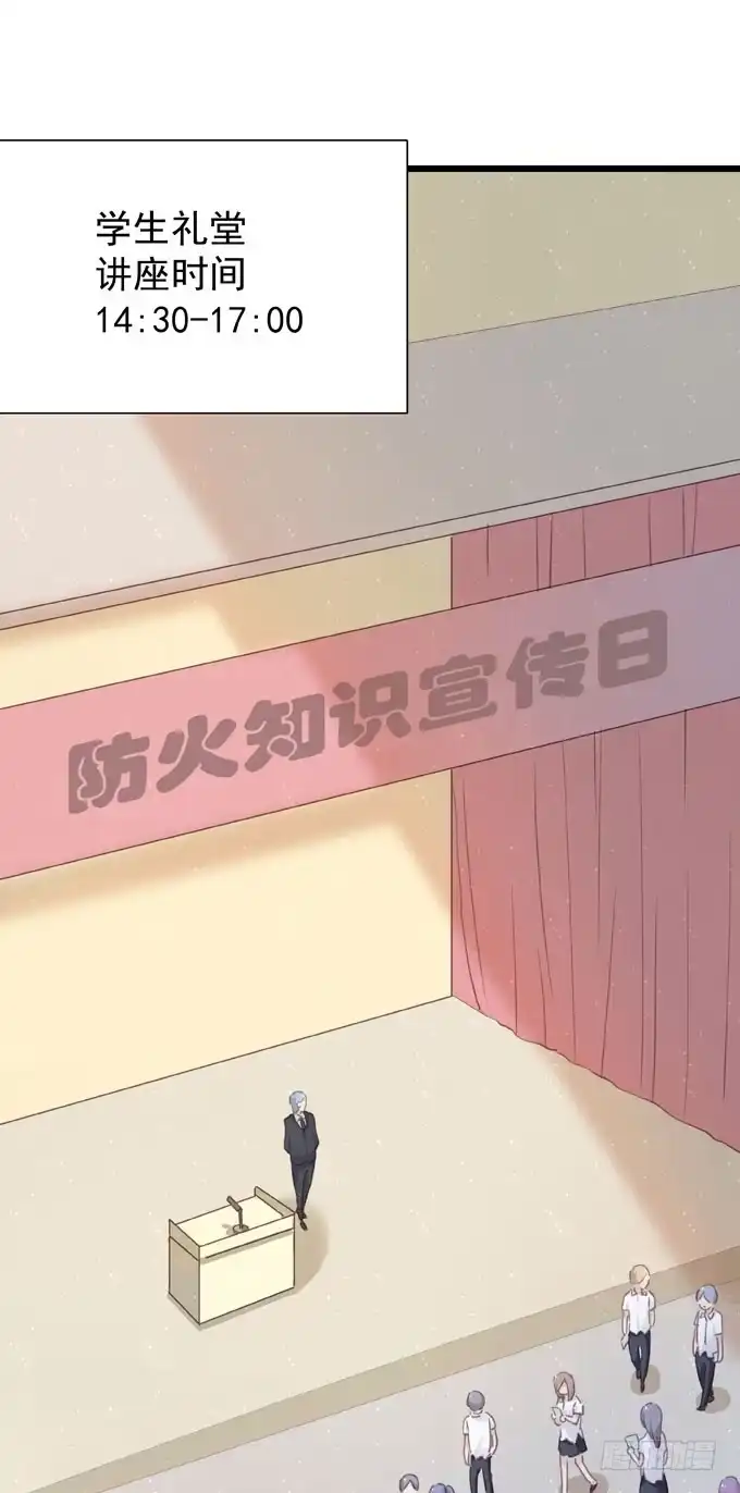 第十五章顶风作案-只想触碰你-早上七点（第6张）
