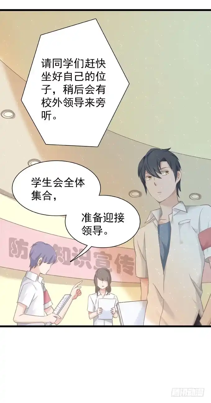 第十五章顶风作案-只想触碰你-早上七点（第8张）